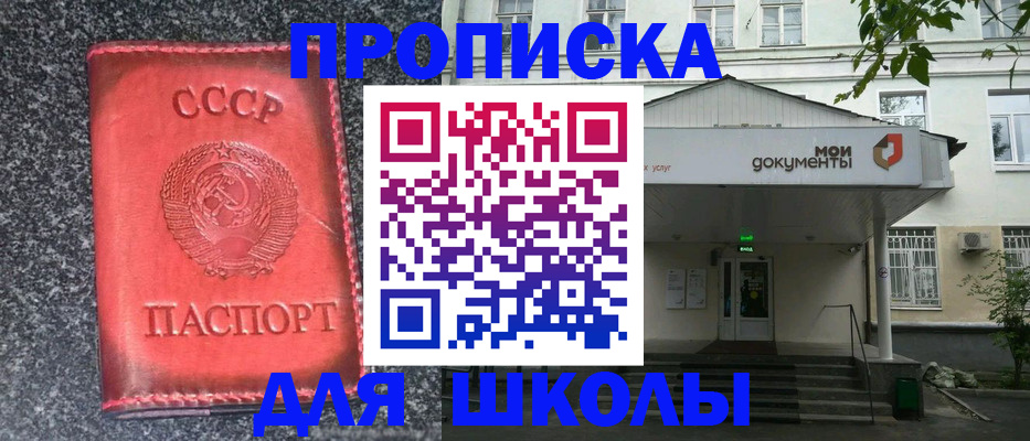 прописка поиск в Лодейном Поле