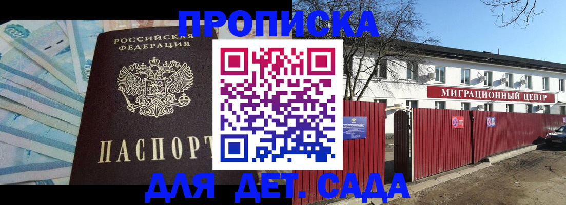 временная регистрация надежно в Лодейном Поле
