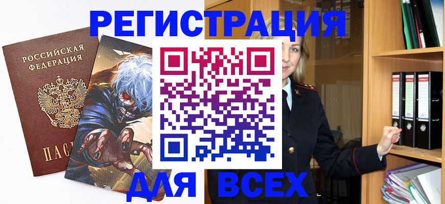 пропишу в квартире в Лодейном Поле