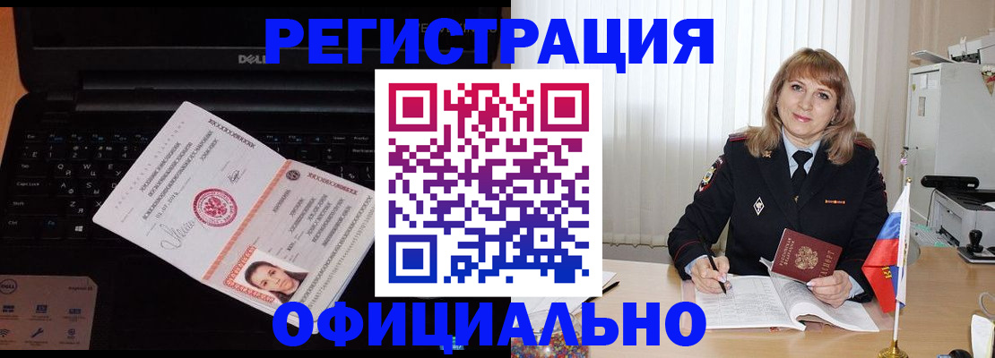 регистрация для школы в Лодейном Поле